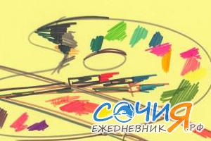 В Сочи покажут работы художников Донбасса Сочи
