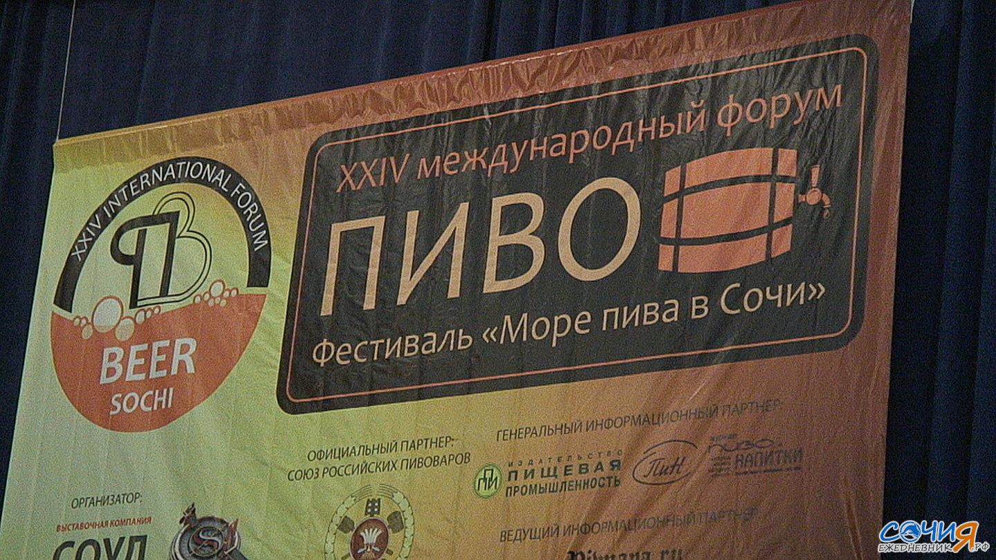 Завершившийся форум 