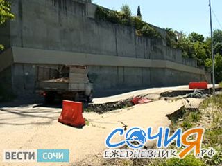 Сухумское шоссе в Сочи становится опасным Сочи