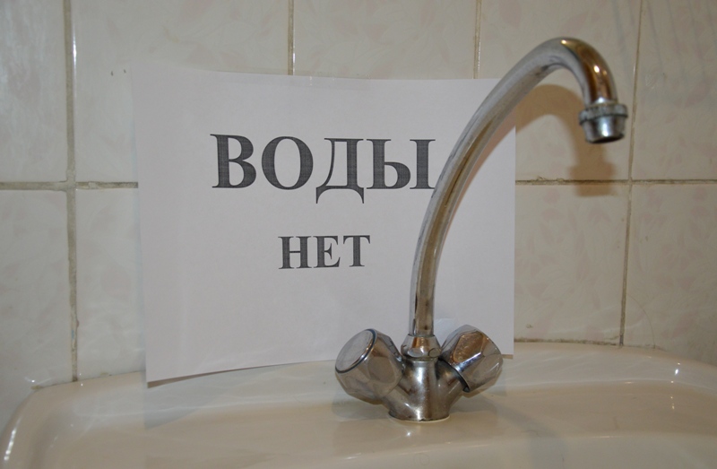 В Сочи 2 июля Отключение водоснабжения Сочи