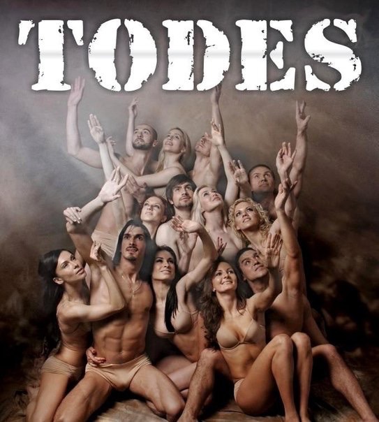 Сочи 4 августа Балет Аллы Духовой «TODES» в Сочи Сочи
