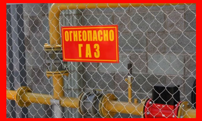 В Сочи при аварии машина повредила газопровод Сочи