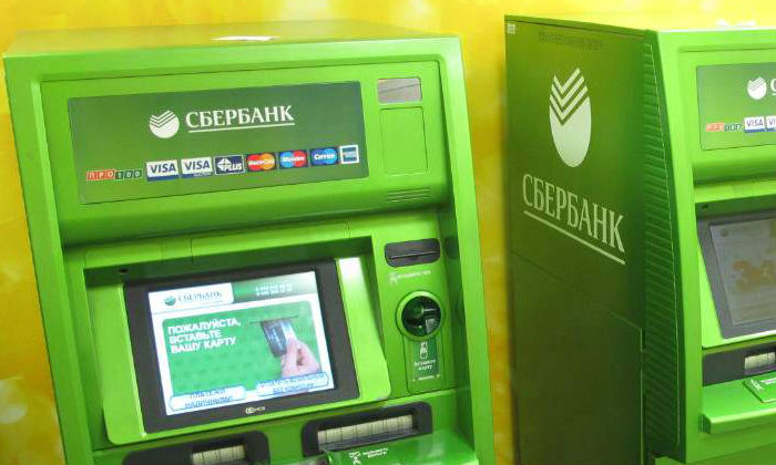 Банкоматы «Сбербанка России» в Сочи работают с перебоями Сочи