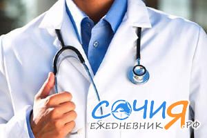 В Сочи вырос объем платной медицины Сочи