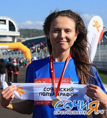 Около 1500 человек пробежали сочинский полумарафон Сочи