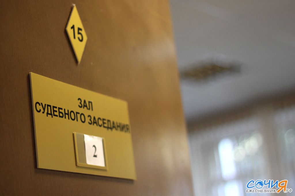 Сочи Срок ареста Хаважа Темирсултанова продлен в Сочи до 10 июля Сочи