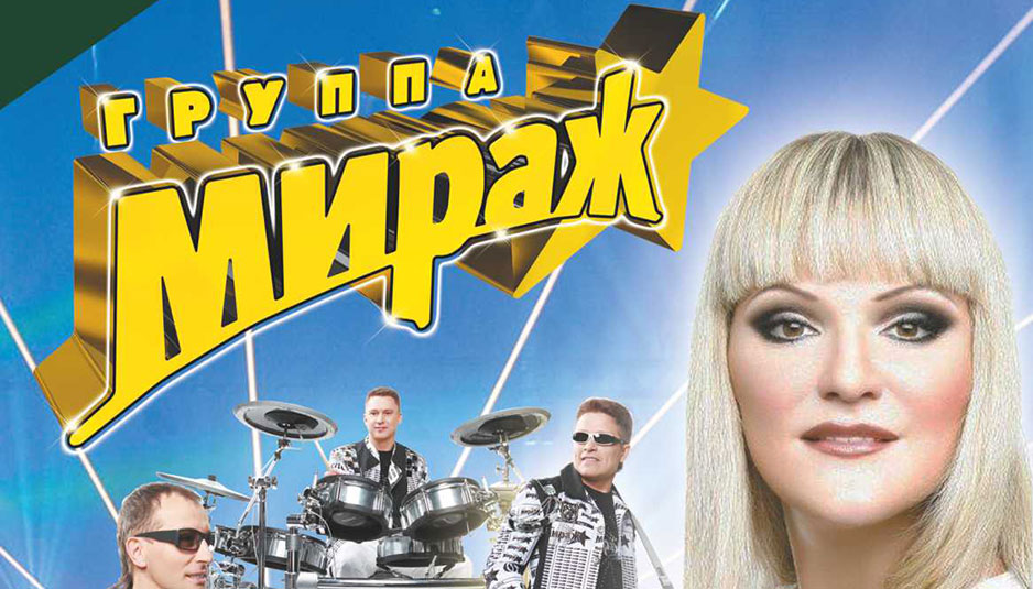 В Сочи Мираж 16 июля, 20:00 Фестивальный сочи Сочи